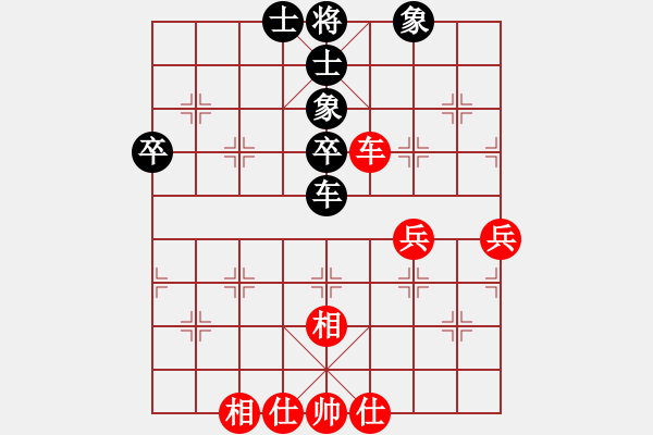 象棋棋譜圖片：潛水到底(北斗)-和-六脈神劍友(天罡) - 步數(shù)：70 