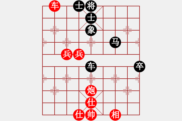 象棋棋譜圖片：高原藏羚羊(1段)-和-不要夾擊我(1段) - 步數(shù)：100 