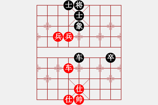 象棋棋譜圖片：高原藏羚羊(1段)-和-不要夾擊我(1段) - 步數(shù)：110 