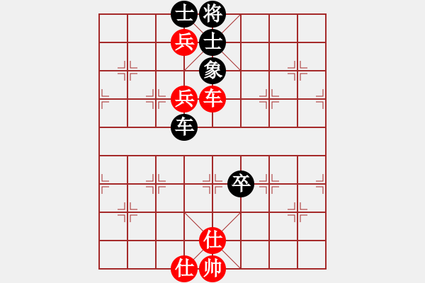 象棋棋譜圖片：高原藏羚羊(1段)-和-不要夾擊我(1段) - 步數(shù)：140 