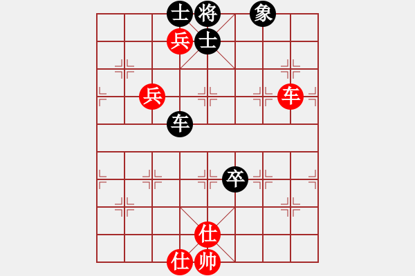 象棋棋譜圖片：高原藏羚羊(1段)-和-不要夾擊我(1段) - 步數(shù)：150 