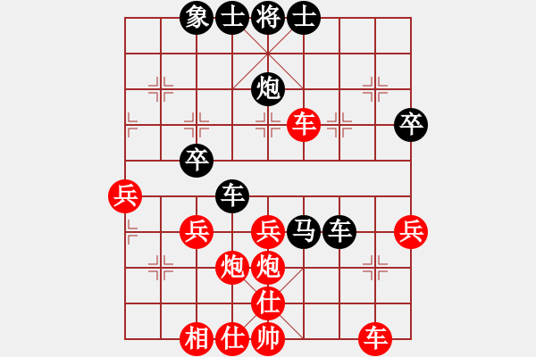 象棋棋譜圖片：高原藏羚羊(1段)-和-不要夾擊我(1段) - 步數(shù)：50 