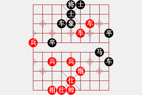 象棋棋譜圖片：高原藏羚羊(1段)-和-不要夾擊我(1段) - 步數(shù)：60 