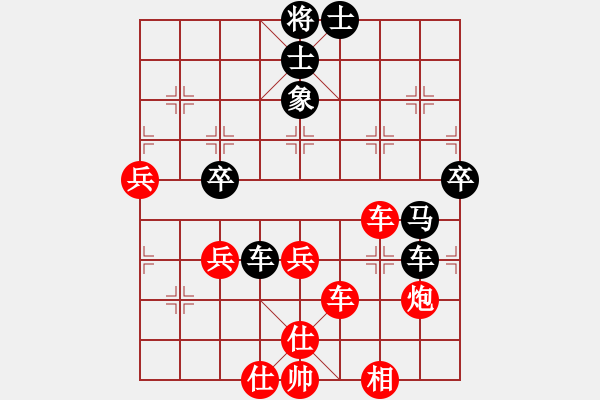 象棋棋譜圖片：高原藏羚羊(1段)-和-不要夾擊我(1段) - 步數(shù)：70 