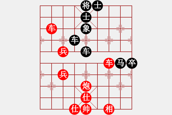 象棋棋譜圖片：高原藏羚羊(1段)-和-不要夾擊我(1段) - 步數(shù)：90 