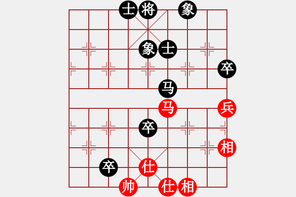 象棋棋譜圖片：葉坪謝宗順(4段)-和-棋奇妙手(8段) - 步數(shù)：120 