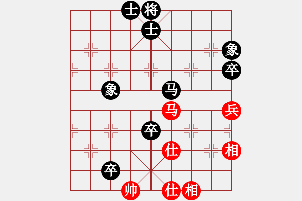 象棋棋譜圖片：葉坪謝宗順(4段)-和-棋奇妙手(8段) - 步數(shù)：130 