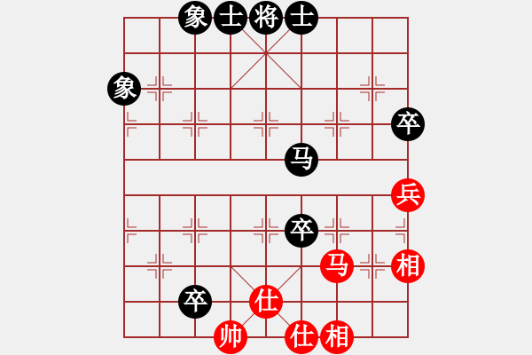 象棋棋譜圖片：葉坪謝宗順(4段)-和-棋奇妙手(8段) - 步數(shù)：170 