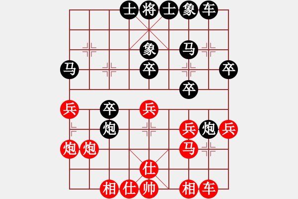 象棋棋譜圖片：葉坪謝宗順(4段)-和-棋奇妙手(8段) - 步數(shù)：30 