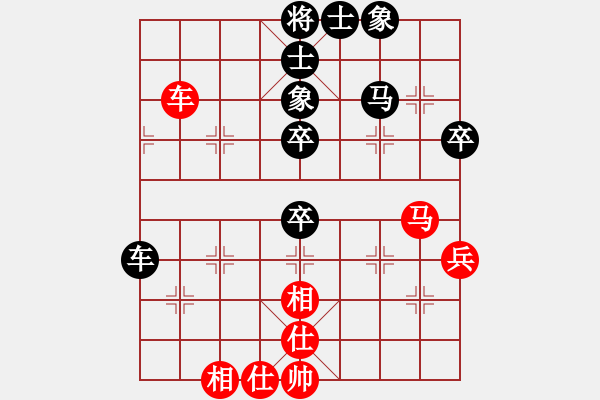 象棋棋譜圖片：葉坪謝宗順(4段)-和-棋奇妙手(8段) - 步數(shù)：60 