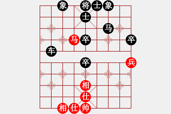 象棋棋譜圖片：葉坪謝宗順(4段)-和-棋奇妙手(8段) - 步數(shù)：70 