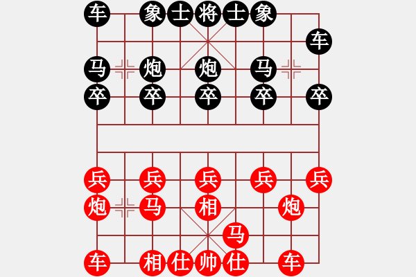 象棋棋譜圖片：騰迅 QQ 象棋對(duì)（特大）：21.云龍[紅] - 清風(fēng)[黑] - 步數(shù)：10 