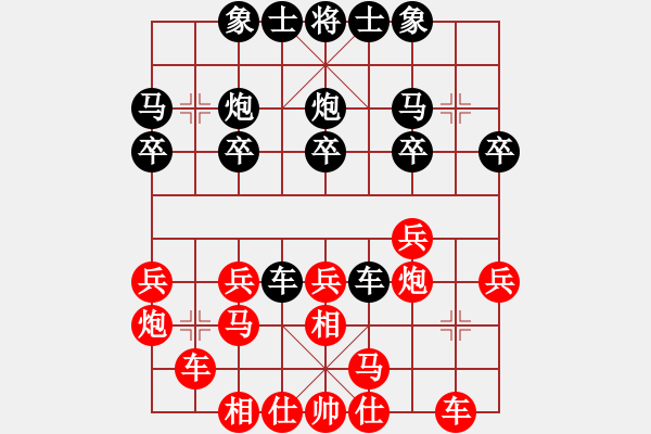 象棋棋譜圖片：騰迅 QQ 象棋對(duì)（特大）：21.云龍[紅] - 清風(fēng)[黑] - 步數(shù)：20 