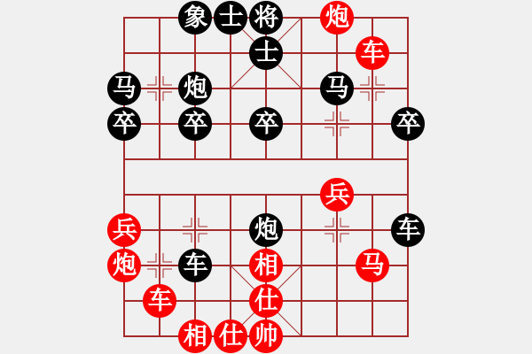 象棋棋譜圖片：騰迅 QQ 象棋對(duì)（特大）：21.云龍[紅] - 清風(fēng)[黑] - 步數(shù)：30 