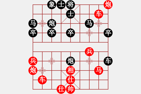 象棋棋譜圖片：騰迅 QQ 象棋對(duì)（特大）：21.云龍[紅] - 清風(fēng)[黑] - 步數(shù)：33 