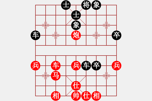 象棋棋譜圖片：第九輪，11臺：劉 振（青島）先負(fù) 張慶峰（東營） - 步數(shù)：40 