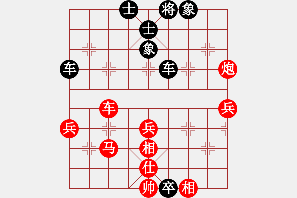 象棋棋譜圖片：第九輪，11臺：劉 振（青島）先負(fù) 張慶峰（東營） - 步數(shù)：50 