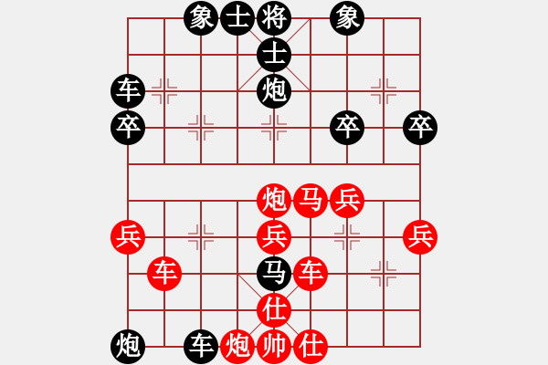 象棋棋譜圖片：神搶手先負(fù)陳開鎮(zhèn) - 步數(shù)：40 