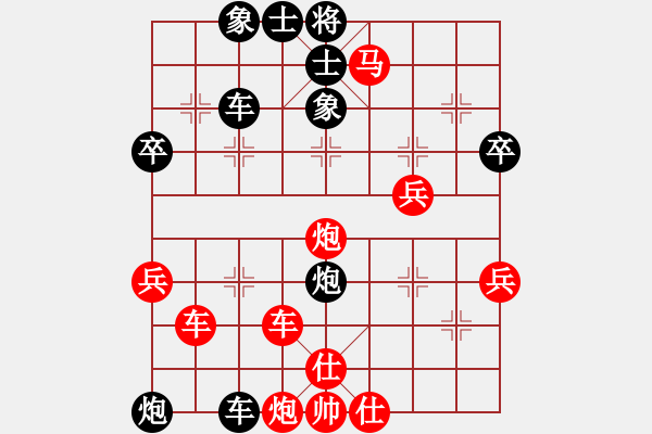 象棋棋譜圖片：神搶手先負(fù)陳開鎮(zhèn) - 步數(shù)：50 