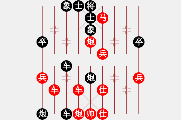 象棋棋譜圖片：神搶手先負(fù)陳開鎮(zhèn) - 步數(shù)：60 