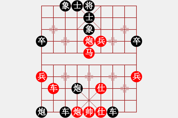 象棋棋譜圖片：神搶手先負(fù)陳開鎮(zhèn) - 步數(shù)：70 