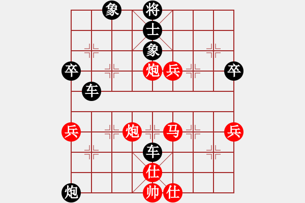 象棋棋譜圖片：神搶手先負(fù)陳開鎮(zhèn) - 步數(shù)：80 