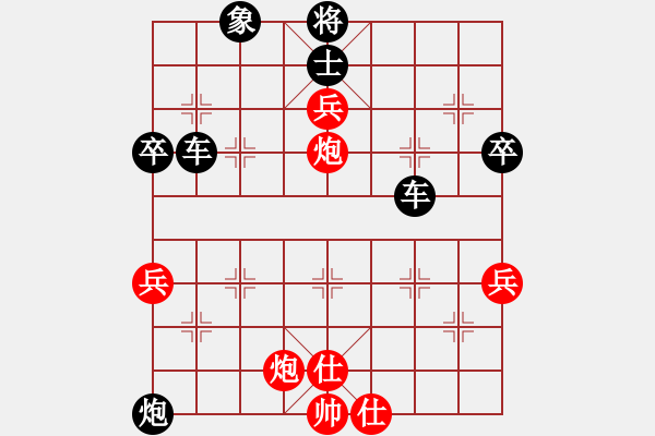 象棋棋譜圖片：神搶手先負(fù)陳開鎮(zhèn) - 步數(shù)：90 