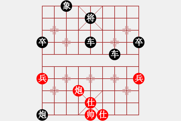 象棋棋譜圖片：神搶手先負(fù)陳開鎮(zhèn) - 步數(shù)：94 