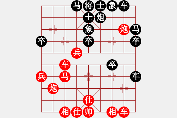 象棋棋譜圖片：150815 第5輪 第5臺(棋譜不晰)顏國劍 勝 李志財 - 步數(shù)：40 