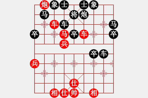 象棋棋譜圖片：150815 第5輪 第5臺(棋譜不晰)顏國劍 勝 李志財 - 步數(shù)：56 