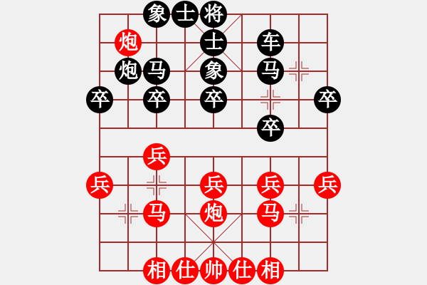 象棋棋譜圖片：W295253299(業(yè)9–2)先勝王建國(業(yè)9–2)202211090155.pgn - 步數(shù)：30 