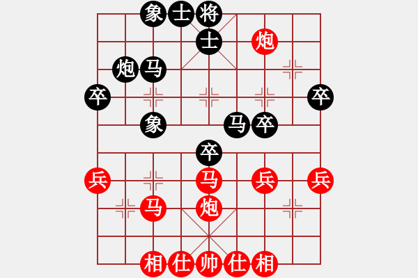 象棋棋譜圖片：W295253299(業(yè)9–2)先勝王建國(業(yè)9–2)202211090155.pgn - 步數(shù)：40 