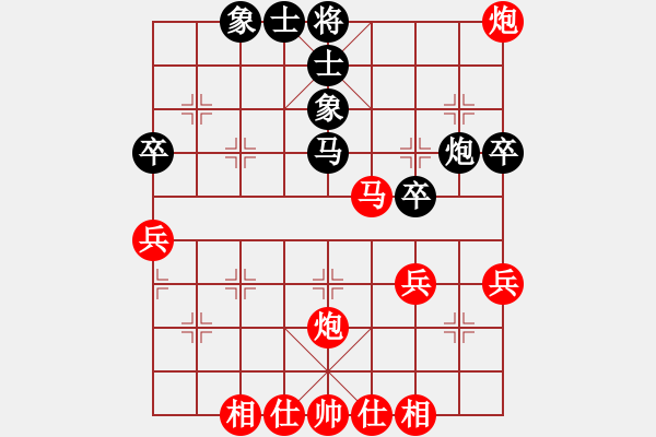 象棋棋譜圖片：W295253299(業(yè)9–2)先勝王建國(業(yè)9–2)202211090155.pgn - 步數(shù)：55 