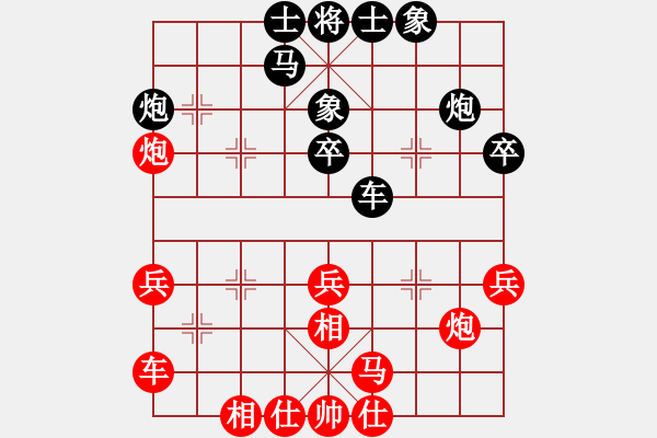 象棋棋譜圖片：E40大將軍和 丹東人 - 步數(shù)：30 