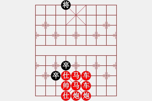 象棋棋譜圖片：絕妙棋局2354 - 步數(shù)：0 