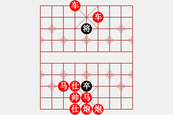 象棋棋譜圖片：絕妙棋局2354 - 步數(shù)：10 