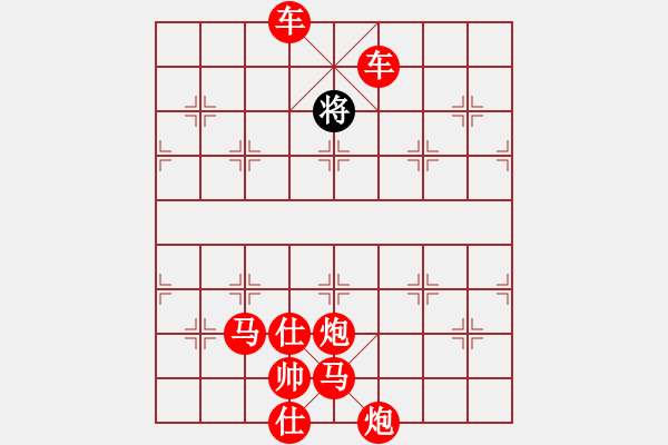 象棋棋譜圖片：絕妙棋局2354 - 步數(shù)：11 