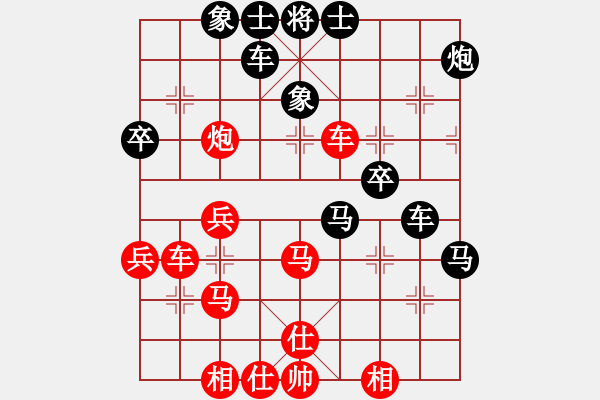 象棋棋譜圖片：吃魚魚(6段)-負(fù)-shskk(9段) - 步數(shù)：40 