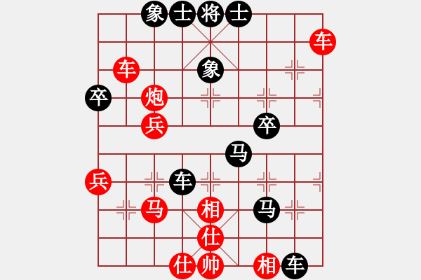 象棋棋譜圖片：吃魚魚(6段)-負(fù)-shskk(9段) - 步數(shù)：50 