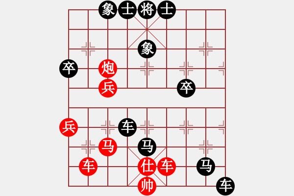 象棋棋譜圖片：吃魚魚(6段)-負(fù)-shskk(9段) - 步數(shù)：60 