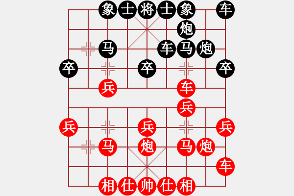 象棋棋譜圖片：漢陽(yáng)宋衛(wèi)東(3段)-勝-yiboyuntia(2段) - 步數(shù)：20 