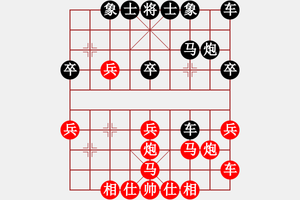 象棋棋譜圖片：漢陽(yáng)宋衛(wèi)東(3段)-勝-yiboyuntia(2段) - 步數(shù)：30 