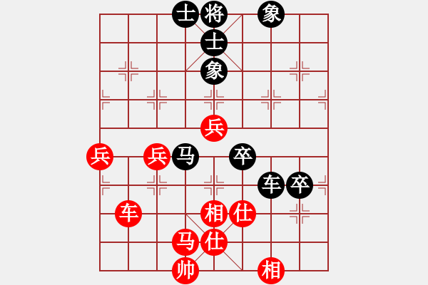 象棋棋谱图片：王新光 先和 程宇东 - 步数：80 