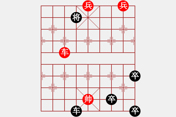 象棋棋譜圖片：平地春雷 - 步數(shù)：30 