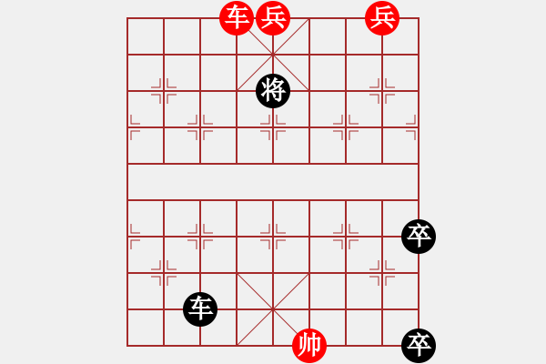 象棋棋譜圖片：平地春雷 - 步數(shù)：40 