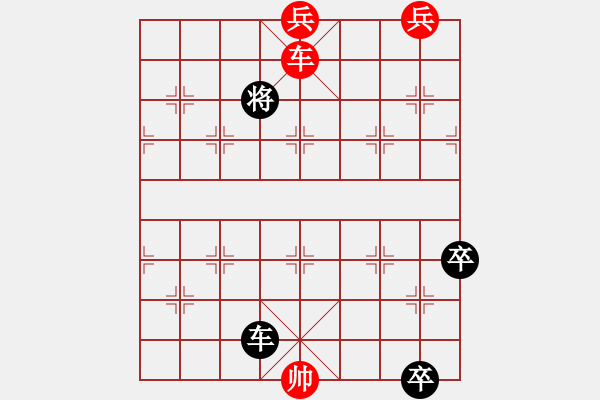 象棋棋譜圖片：平地春雷 - 步數(shù)：50 