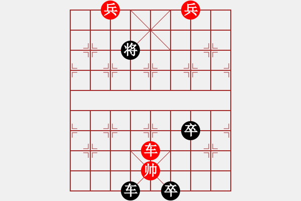 象棋棋譜圖片：平地春雷 - 步數(shù)：60 