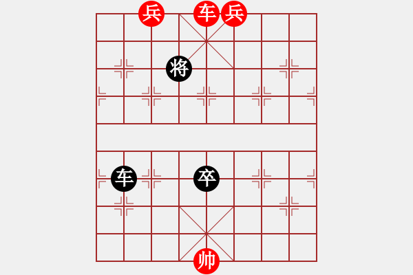 象棋棋譜圖片：平地春雷 - 步數(shù)：70 