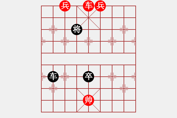 象棋棋譜圖片：平地春雷 - 步數(shù)：71 