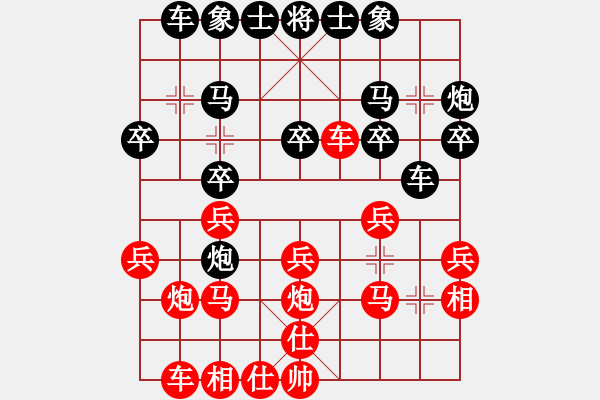 象棋棋譜圖片：bbboy002（業(yè)7-3） 先勝 天天快樂（業(yè)7-3） - 步數(shù)：20 